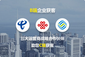 重慶EDM郵件營銷平臺