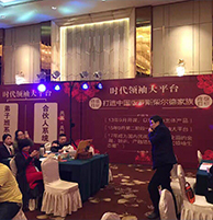 重慶展會營銷