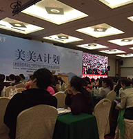 重慶會展?fàn)I銷方案