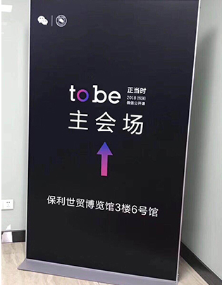 重慶會展?fàn)I銷方案