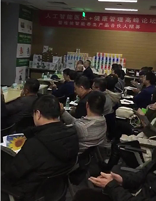 重慶會展?fàn)I銷