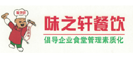 重慶招商公司