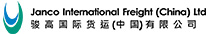 重慶招商公司