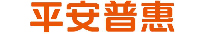 重慶呼叫中心