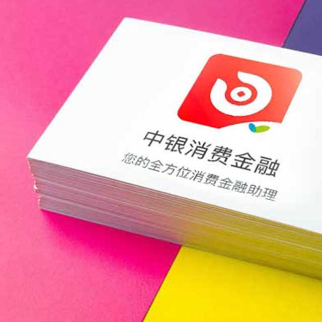 重慶信息流廣告投放