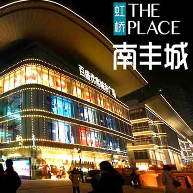 重慶信息流廣告運營