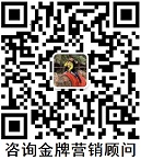 贏想力微信