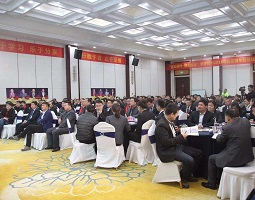 重慶會(huì)議邀約