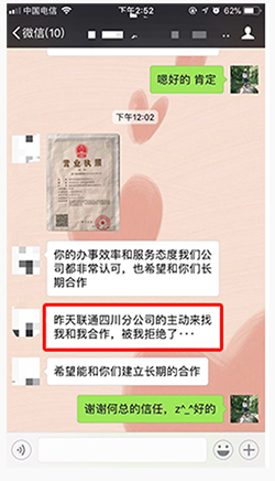 重慶運營商大數(shù)據(jù)精準營銷公司