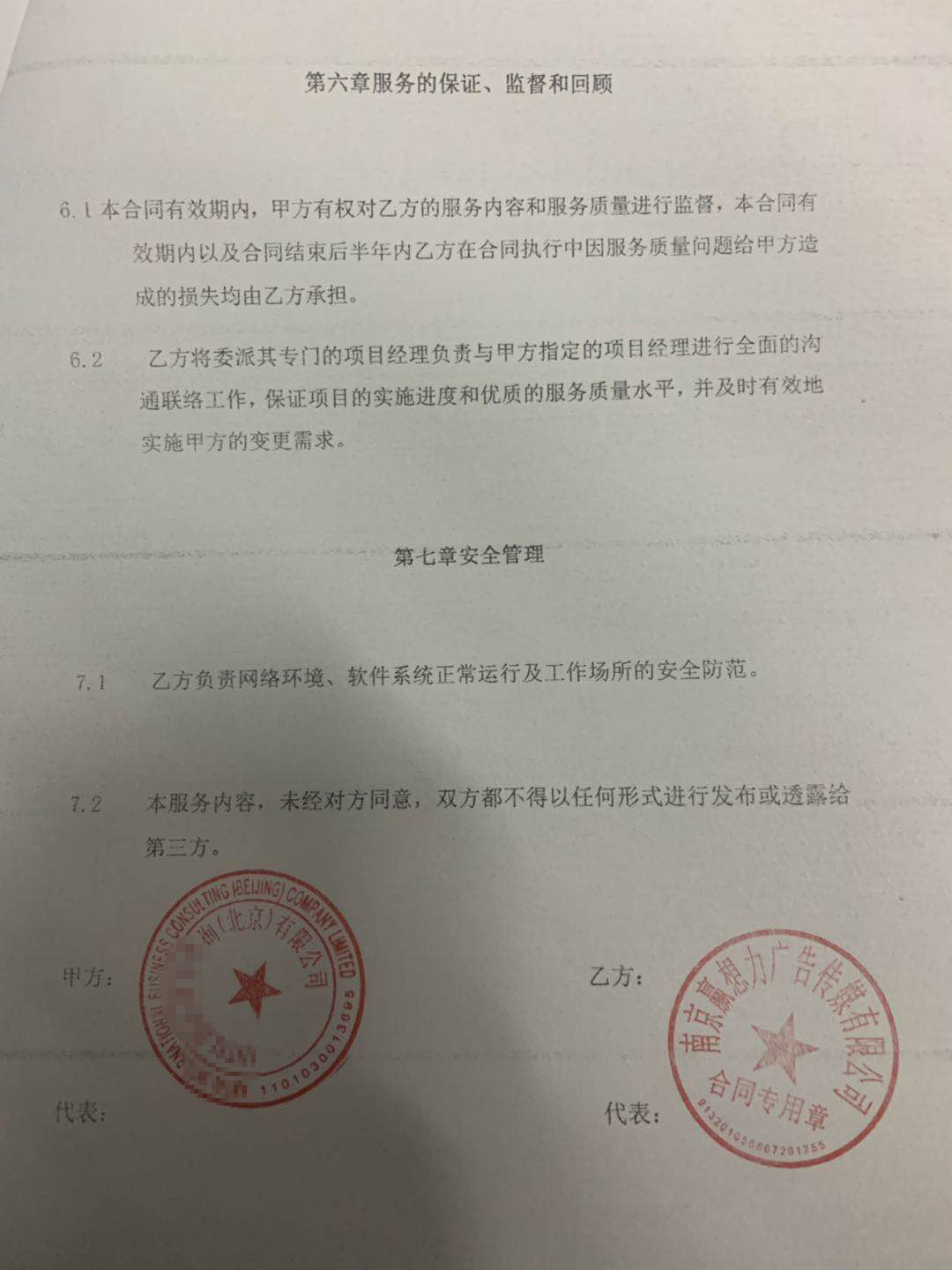 成都電話(huà)銷(xiāo)售外包