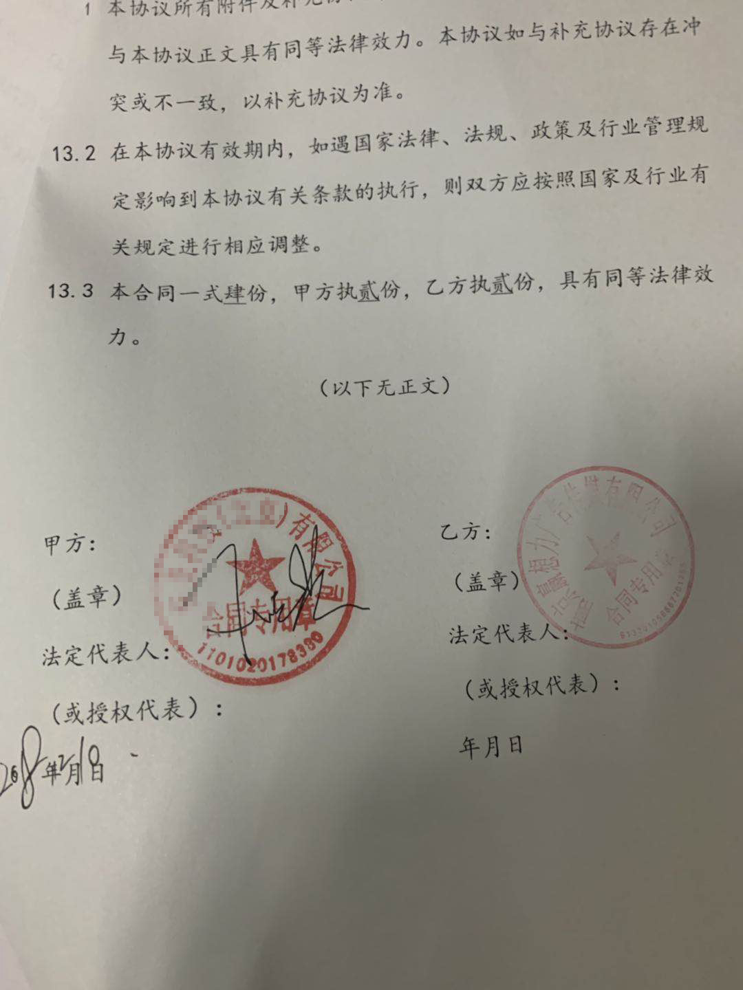 成都呼叫中心服務(wù)