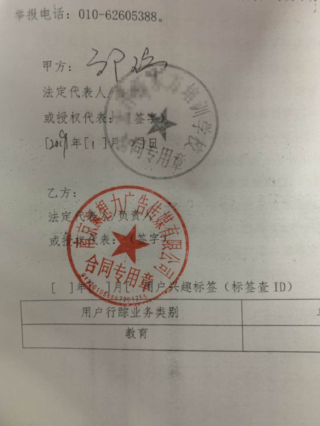 成都會(huì)議邀約公司