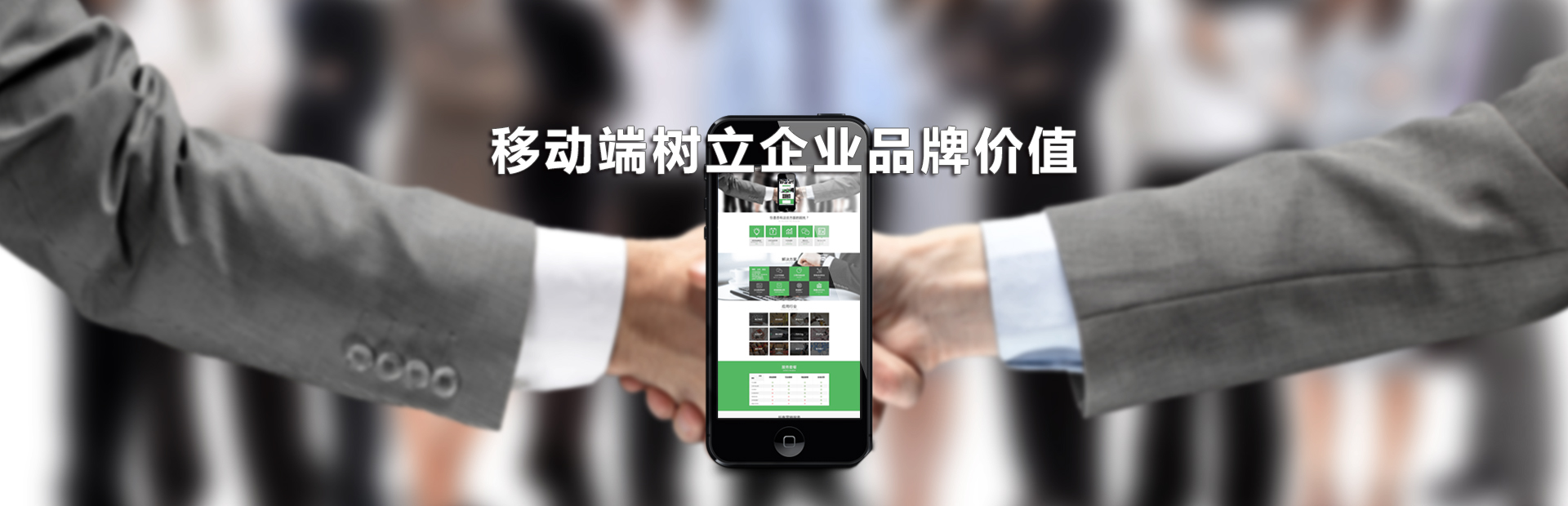 重慶營銷公司