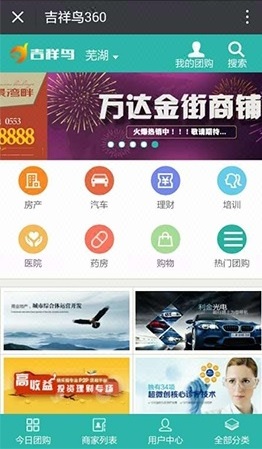 重慶微信公眾號營銷