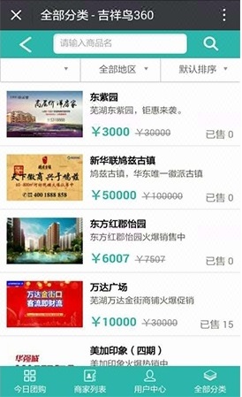 重慶微信營銷公司