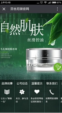 重慶營銷公司