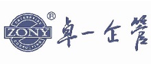 重慶電話自動外呼系統(tǒng)