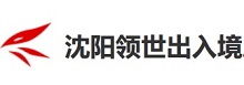 重慶自動電話外呼