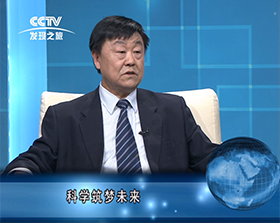 張榮慶：科學筑夢未來