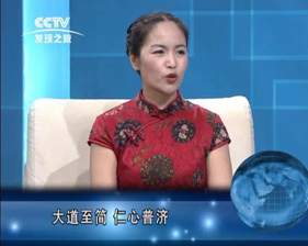 李秋利：大道至簡 仁心普濟