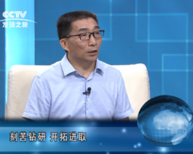 劉際伏：刻苦鉆研 開拓進取