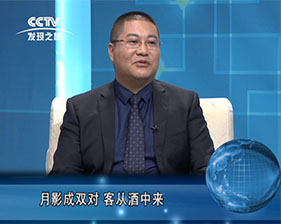 趙永生：月影成雙對 客從酒中來