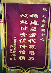 重慶招商外包公司