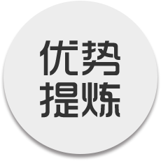 重慶招商中介公司