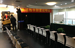 重慶招商外包公司