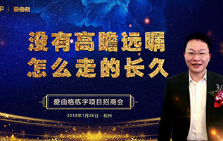 重慶招商中介公司